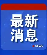 最新：莫德里奇来袭!换人、点球(莫德里奇 集锦)|PG电子体育入口